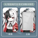 NTE Lacrimosa Pass Card Holder | nte.global
