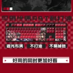 NTE Hotori PBT Keycap Set | nte.global