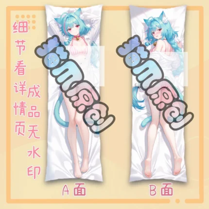 Neverness to Everness (NTE) Mint Dakimakura Character Body Pillow | nte.global
