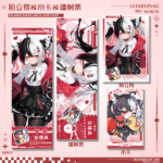 NTE Lacrimosa Cards & Postcards | nte.global