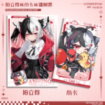NTE Lacrimosa Cards & Postcards | nte.global