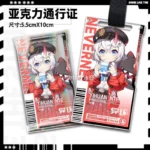 NTE Mint, Chiz, Sakiri, Jiuyuan Acrylic Keychain | nte.global