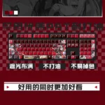 NTE Lacrimosa PBT Keycap Set | nte.global