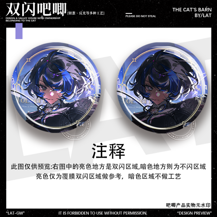 NTE Hotori Daffodil Nanally Neverness to Everness Double Flash Badge Brooch Pin Merch | nte.global