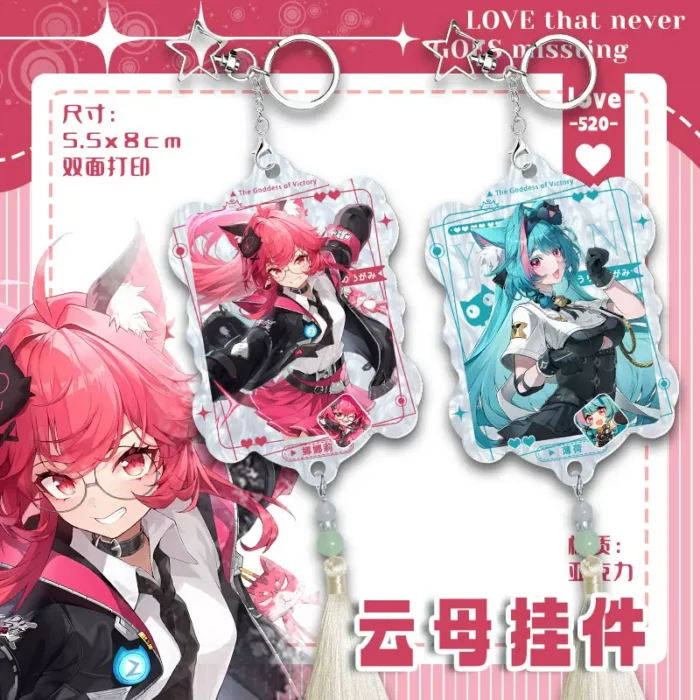 NTE Mint, Nanally Acrylic Keychain | nte.global