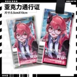 NTE Mint, Chiz, Sakiri, Jiuyuan Acrylic Keychain | nte.global