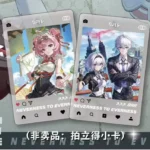 NTE Blind-Draw Anime Merchandise Badges | nte.global