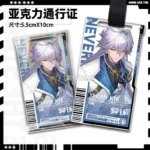 NTE Mint, Chiz, Sakiri, Jiuyuan Acrylic Keychain | nte.global