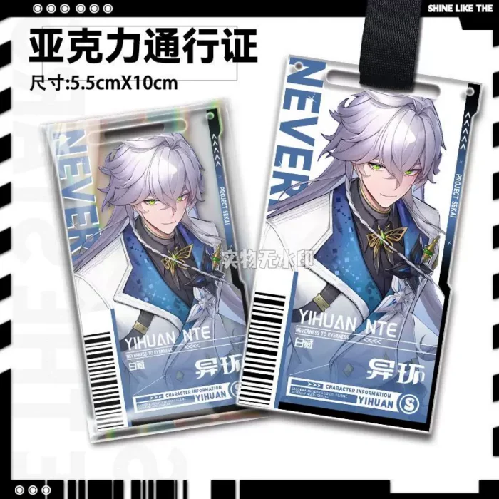 NTE Mint, Chiz, Sakiri, Jiuyuan Acrylic Keychain | nte.global