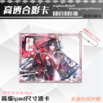 NTE Hotori Acrylic Keychain | nte.global