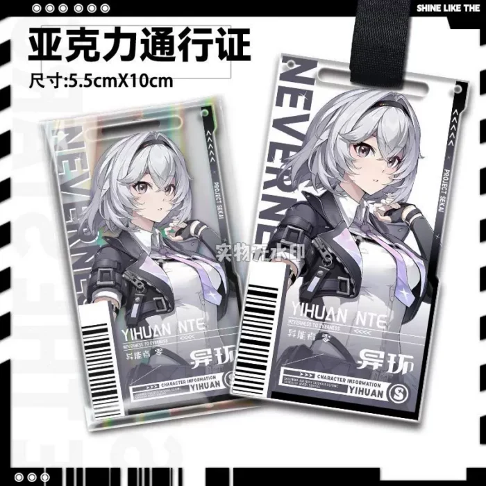 NTE Mint, Chiz, Sakiri, Jiuyuan Acrylic Keychain | nte.global