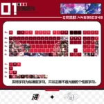 NTE Hotori PBT Keycap Set | nte.global