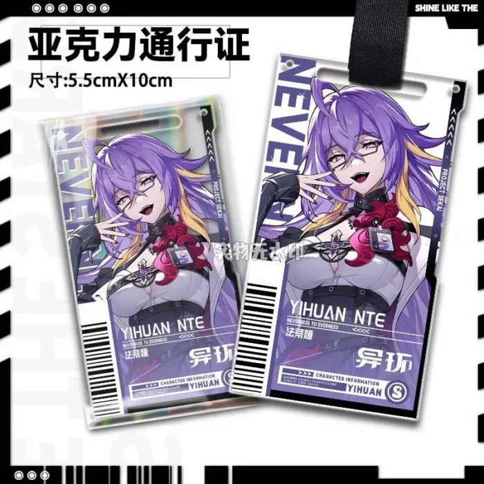 NTE Mint, Chiz, Sakiri, Jiuyuan Acrylic Keychain | nte.global