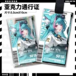 NTE Mint, Chiz, Sakiri, Jiuyuan Acrylic Keychain | nte.global