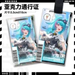 NTE Mint, Chiz, Sakiri, Jiuyuan Acrylic Keychain | nte.global