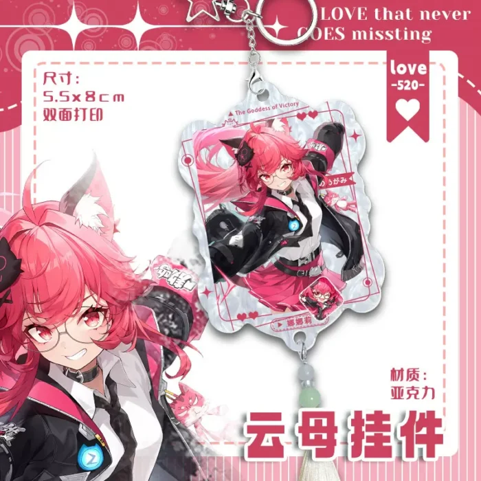 NTE Mint, Nanally Acrylic Keychain | nte.global