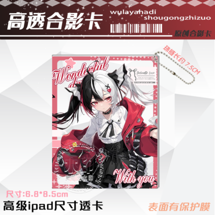 NTE Lacrimosa Acrylic Card | nte.global