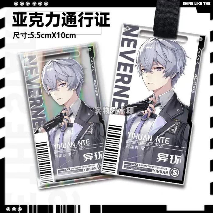 NTE Mint, Chiz, Sakiri, Jiuyuan Acrylic Keychain | nte.global