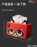 NTE Nanally Tissue Box Storage 3D Printing Box Fridge Magnet | nte.global