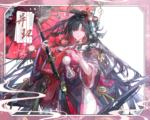 NTE Hotori Acrylic Keychain | nte.global