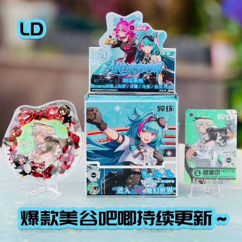 NTE Blind-Draw Anime Merchandise Badges | nte.global