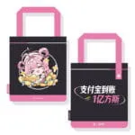 NTE Neverness to Everness X Alipay Collaboration Chiz Canvas Bag | 이환 굿즈 Neverness to Everness グッズ NTE グッズ | nte.global