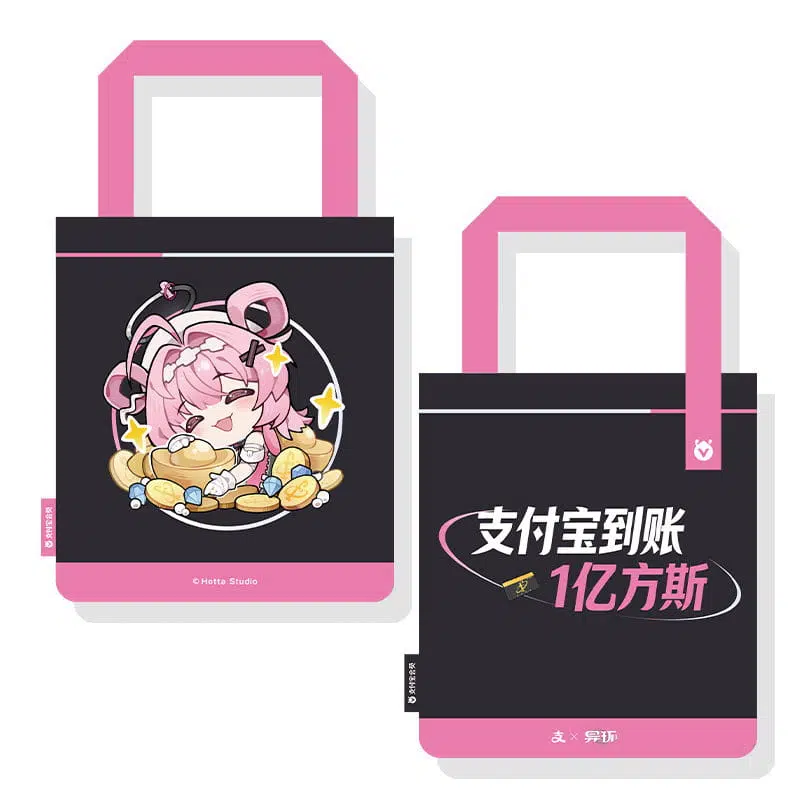 NTE Neverness to Everness X Alipay Collaboration Chiz Canvas Bag | 이환 굿즈 Neverness to Everness グッズ NTE グッズ | nte.global