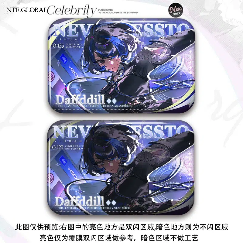 NTE Neverness to Everness Character Holographic Tinplate Badge 5 NTE Neverness to Everness Character Holographic Tinplate Badge Neverness to Everness グッズ NTE グッズ 이환 굿즈 | nte.global