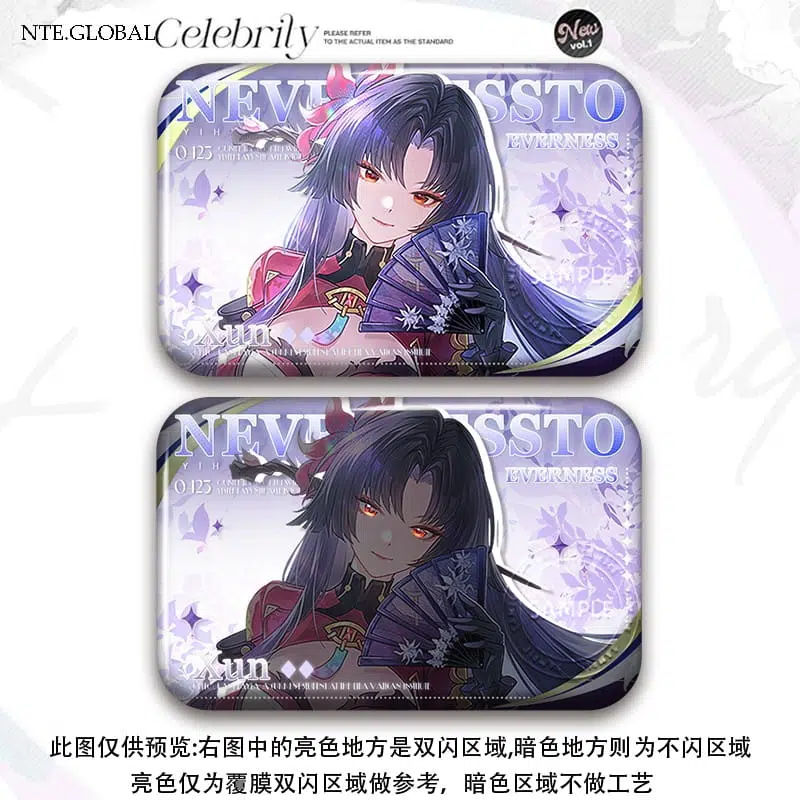 NTE Neverness to Everness Character Holographic Tinplate Badge 6 NTE Neverness to Everness Character Holographic Tinplate Badge Neverness to Everness グッズ NTE グッズ 이환 굿즈 | nte.global