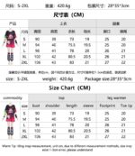 NTE Neverness to Everness Haniel Cosplay Costume NTE グッズ Neverness to Everness グッズ 이환 굿즈 | nte.global