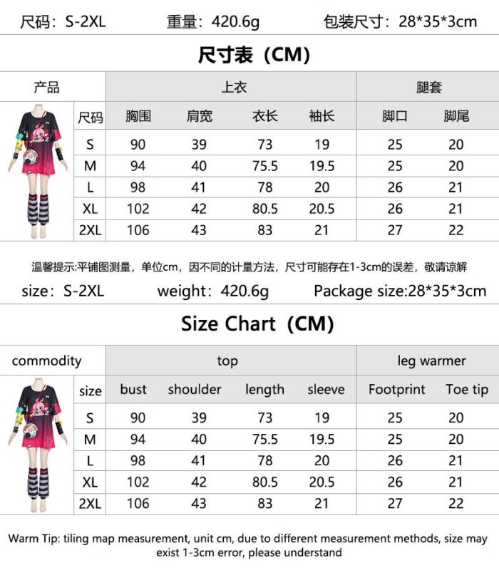 NTE Neverness to Everness Haniel Cosplay Costume NTE グッズ Neverness to Everness グッズ 이환 굿즈 | nte.global