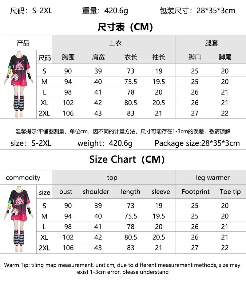 NTE Neverness to Everness Haniel Cosplay Costume NTE グッズ Neverness to Everness グッズ 이환 굿즈 | nte.global