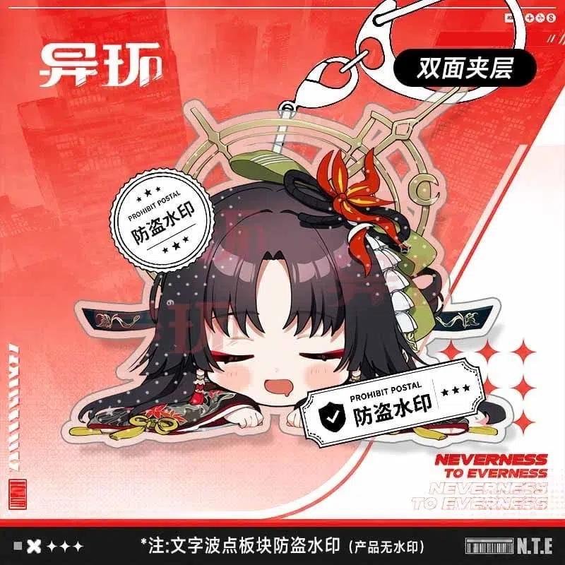 NTE Chibi Double-Sided Sleeping Face-Down Series Acrylic Keychain | 이환 굿즈 Neverness to Everness グッズ NTE グッズ | nte.global