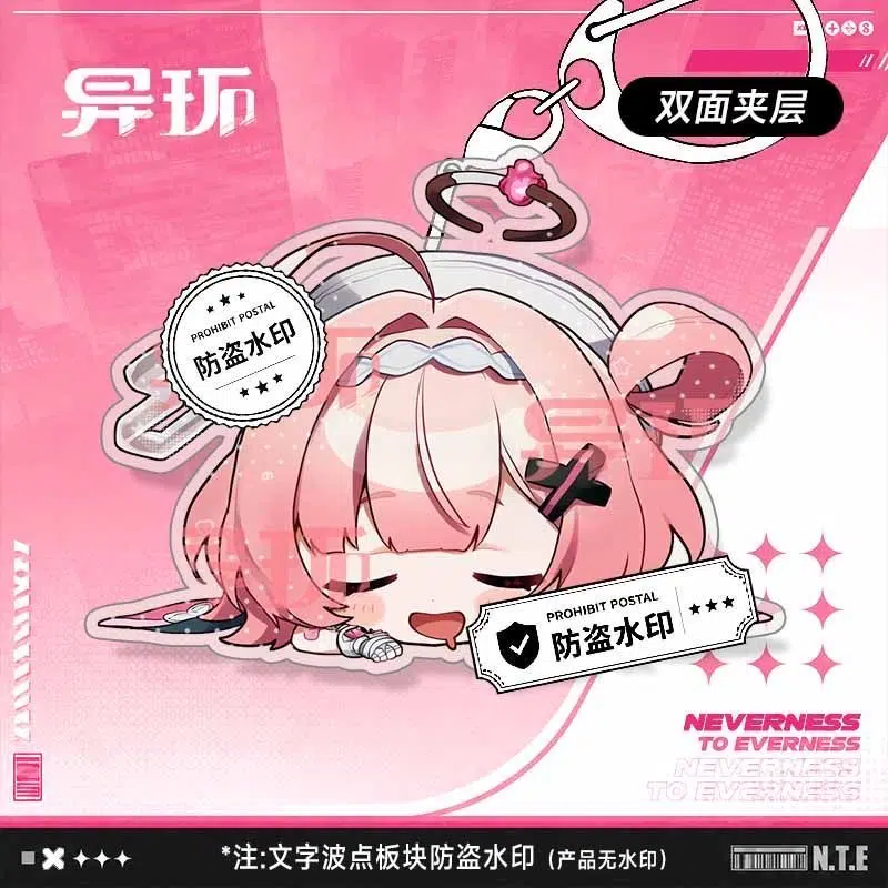 NTE Chibi Double-Sided Sleeping Face-Down Series Acrylic Keychain | 이환 굿즈 Neverness to Everness グッズ NTE グッズ | nte.global