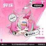 NTE Chibi Double-Sided Sleeping Face-Down Series Acrylic Keychain | 이환 굿즈 Neverness to Everness グッズ NTE グッズ | nte.global