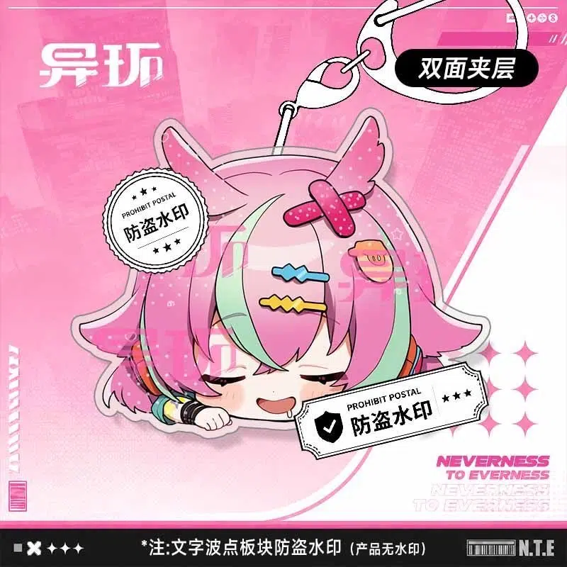NTE Chibi Double-Sided Sleeping Face-Down Series Acrylic Keychain | 이환 굿즈 Neverness to Everness グッズ NTE グッズ | nte.global