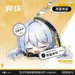 NTE Chibi Double-Sided Sleeping Face-Down Series Acrylic Keychain | 이환 굿즈 Neverness to Everness グッズ NTE グッズ | nte.global