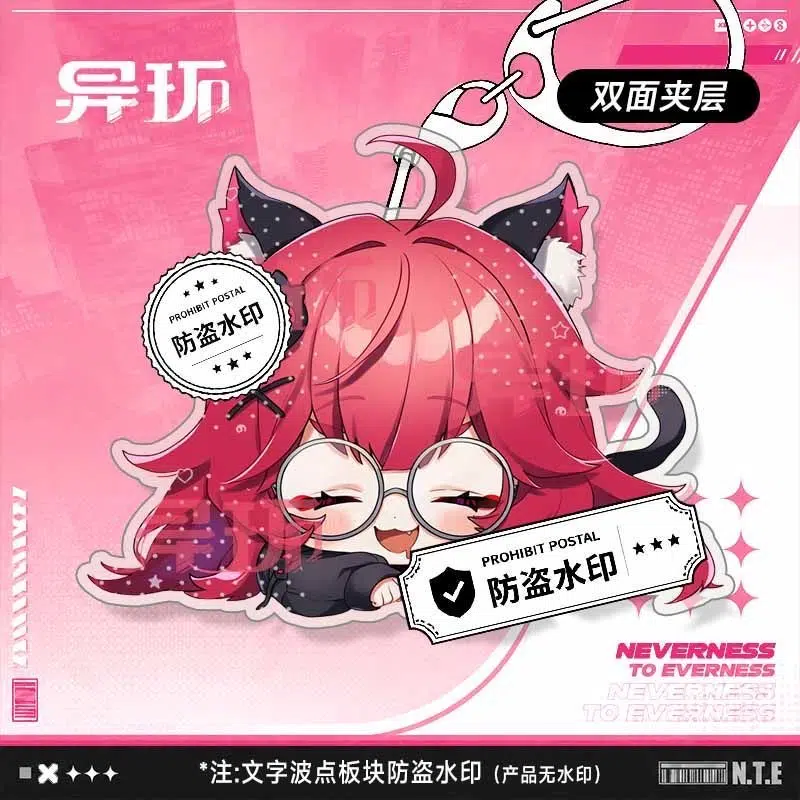 NTE Chibi Double-Sided Sleeping Face-Down Series Acrylic Keychain | 이환 굿즈 Neverness to Everness グッズ NTE グッズ | nte.global