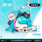 NTE Chibi Double-Sided Sleeping Face-Down Series Acrylic Keychain | 이환 굿즈 Neverness to Everness グッズ NTE グッズ | nte.global