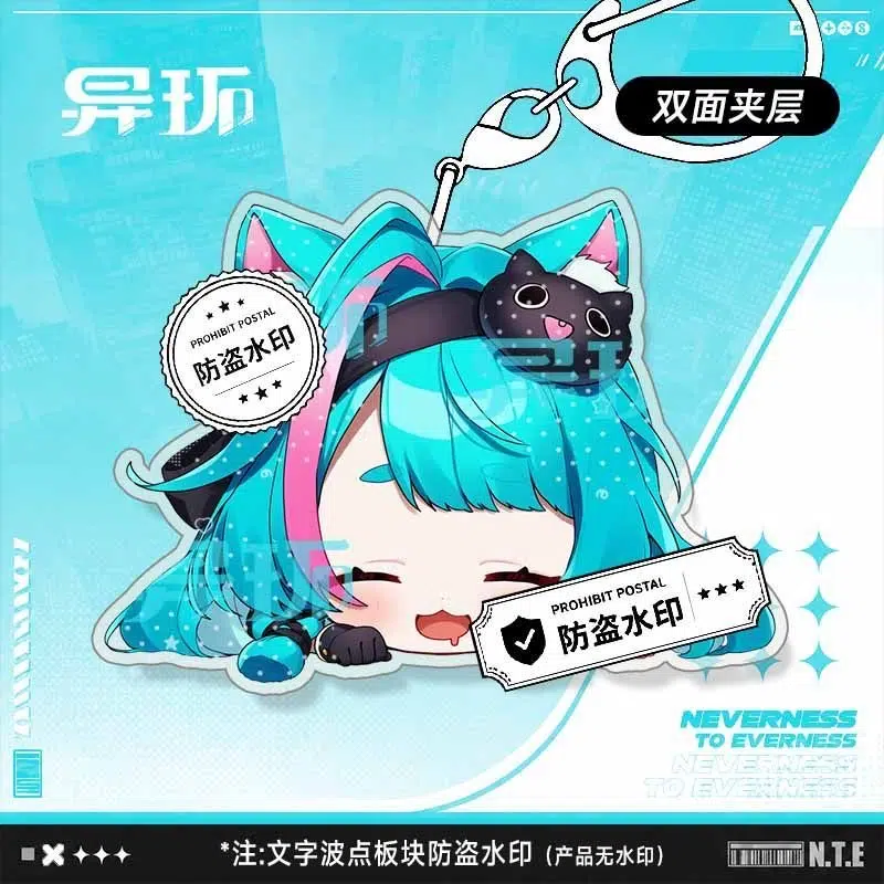 NTE Chibi Double-Sided Sleeping Face-Down Series Acrylic Keychain | 이환 굿즈 Neverness to Everness グッズ NTE グッズ | nte.global