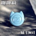 NTE Nanally Metal Cat Brooch Cosplay Prop |  | nte.global