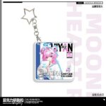 NTE Lacrimosa Mint Chiz Shinku Star Chain Acrylic Keychain |  | nte.global