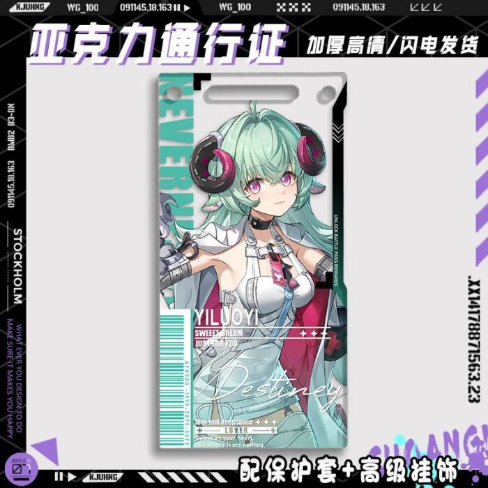 NTE Chiz Iroi Shinku Acrylic Pass Pendant |  | nte.global