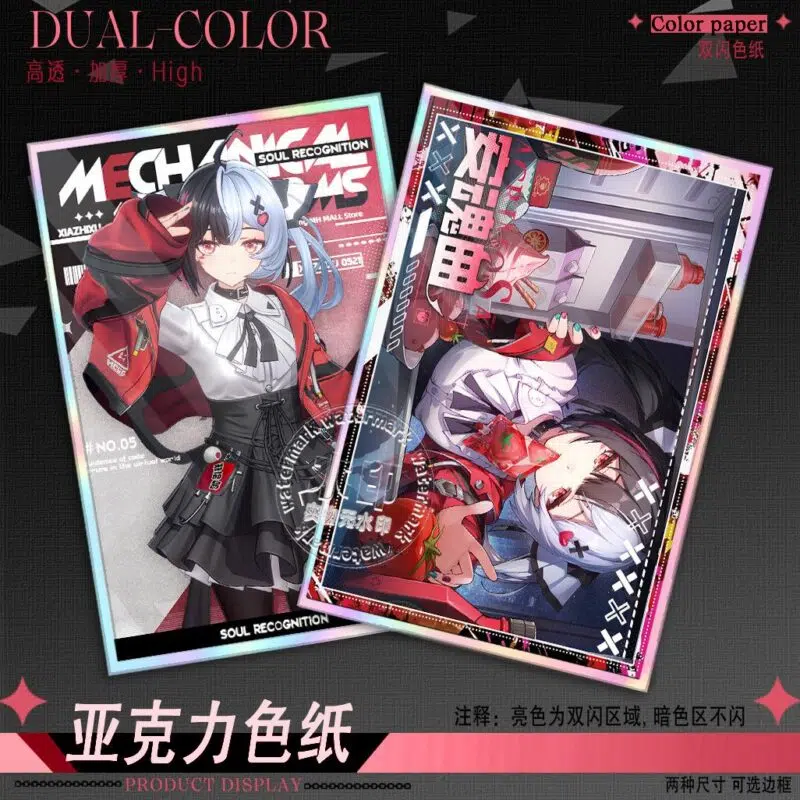 NTE Lacrimosa Acrylic Shikishi Display Card |  | nte.global