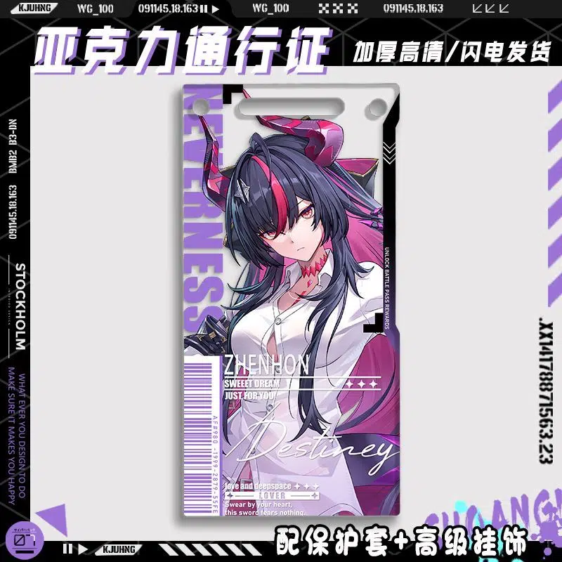 商品展示 NTE Chiz Iroi Shinku Acrylic Pass Pendant 商品展示