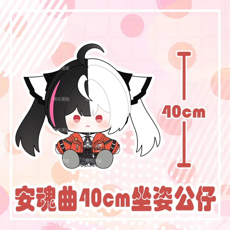 NTE Lacrimosa 40cm Sitting Plush Doll Neverness to Everness Merch (Copy) | NTE グッズ 이환 굿즈 | nte.global NTE Lacrimosa 40cm Sitting Plush Doll Neverness to Everness Merch (Copy) | Lacrimosa Plush Doll, NTE Lacrimosa, NTE Plushies, Neverness to Everness Merch, NTE MERCH, ラクリモーサ, NTE グッズ, 라크리모사, 이환 굿즈 | nte.global