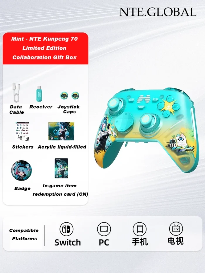 Beitong × Neverness to Everness Kunpeng 70 Limited Edition Wireless Controller [ IN-STOCK ] | nte.global NTE グッズ 이환 굿즈 | Mint, NTE 민트, NTE ミント, Lacrimosa, NTE 라크리모사, NTE ラクリモーサ