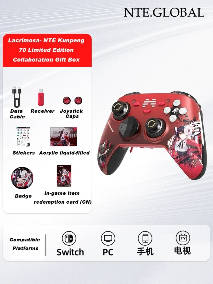 Beitong × Neverness to Everness Kunpeng 70 Limited Edition Wireless Controller [ IN-STOCK ] | nte.global NTE グッズ 이환 굿즈 | Mint, NTE 민트, NTE ミント, Lacrimosa, NTE 라크리모사, NTE ラクリモーサ