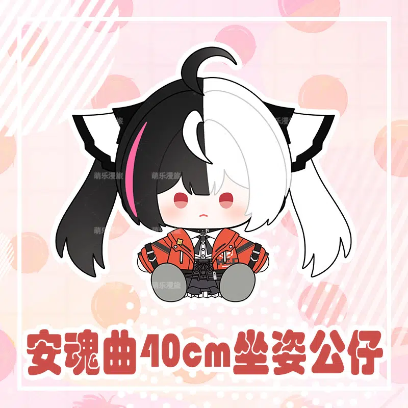 NTE Lacrimosa 40cm Sitting Plush Doll Neverness to Everness Merch (Copy) | NTE グッズ 이환 굿즈 | nte.global NTE Lacrimosa 40cm Sitting Plush Doll Neverness to Everness Merch (Copy) | Lacrimosa Plush Doll, NTE Lacrimosa, NTE Plushies, Neverness to Everness Merch, NTE MERCH, ラクリモーサ, NTE グッズ, 라크리모사, 이환 굿즈 | nte.global
