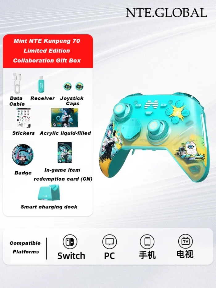 Beitong × Neverness to Everness Kunpeng 70 Limited Edition Wireless Controller [ IN-STOCK ] | nte.global NTE グッズ 이환 굿즈 | Mint, NTE 민트, NTE ミント, Lacrimosa, NTE 라크리모사, NTE ラクリモーサ